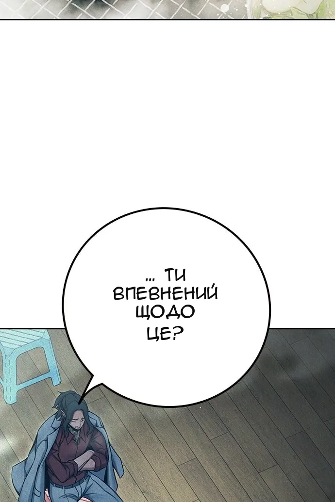 Сторінка 150