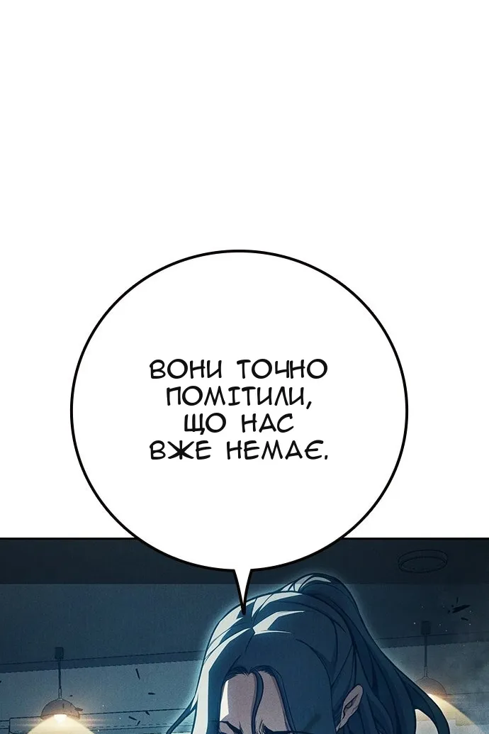 Сторінка 152