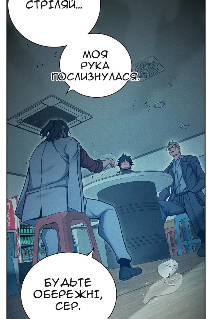 Сторінка 157