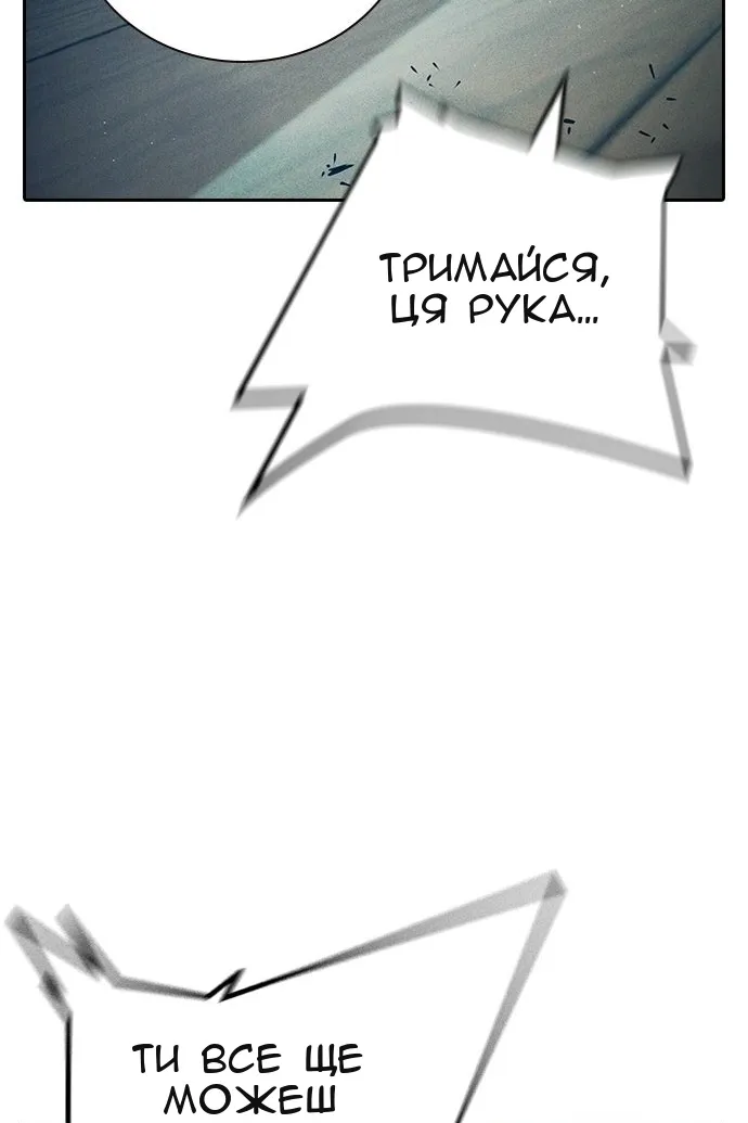 Сторінка 158