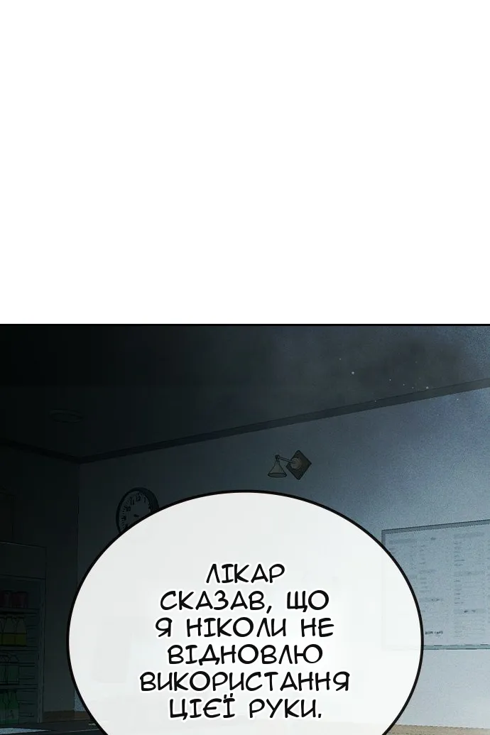 Сторінка 160
