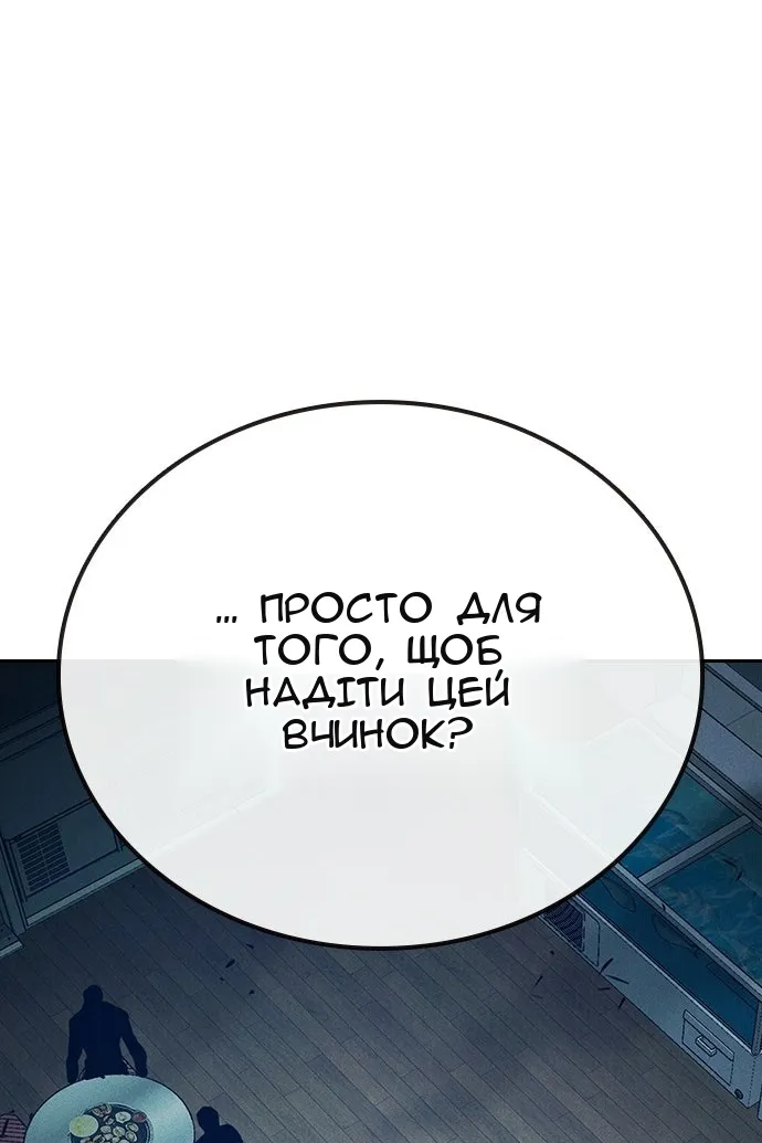 Сторінка 165