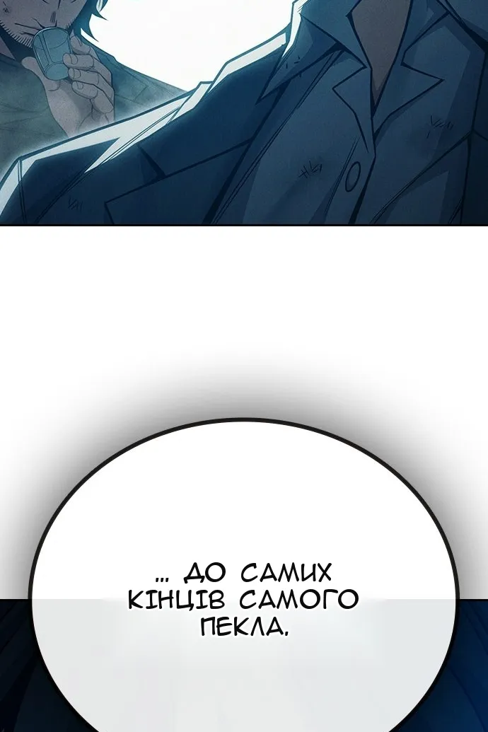 Сторінка 174