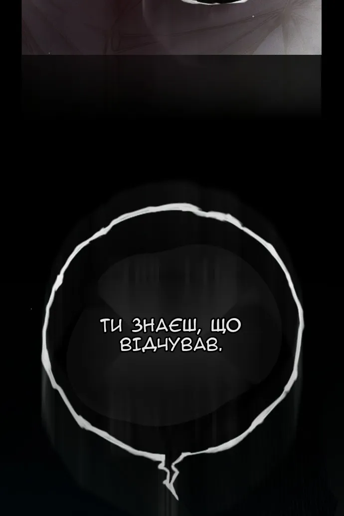 Сторінка 179
