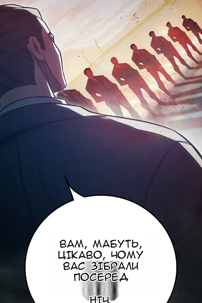 Сторінка 196