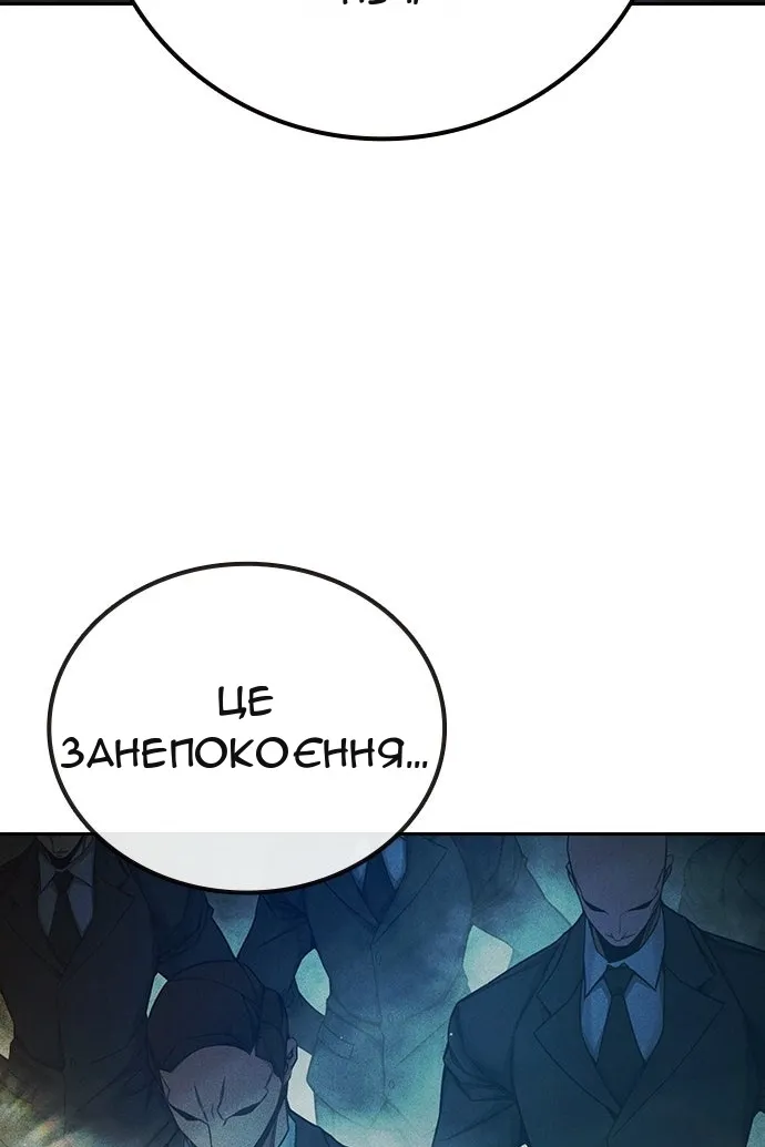 Сторінка 197