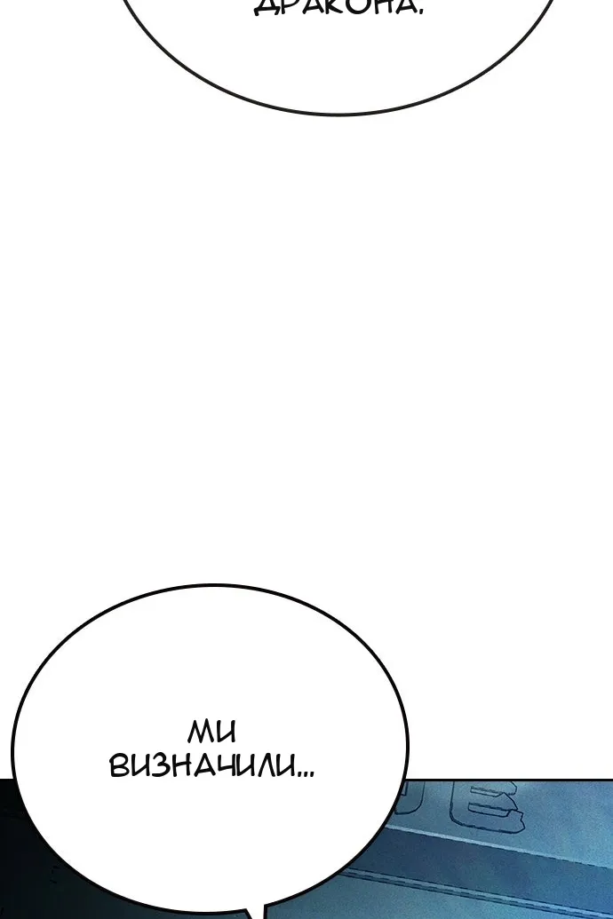 Сторінка 199