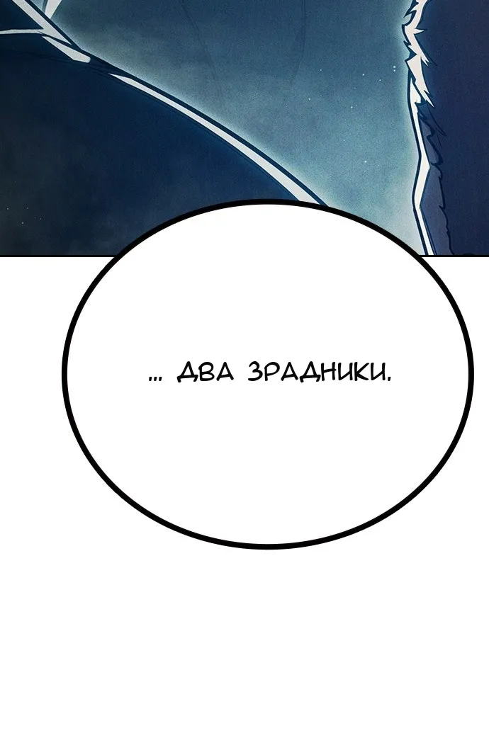 Сторінка 201