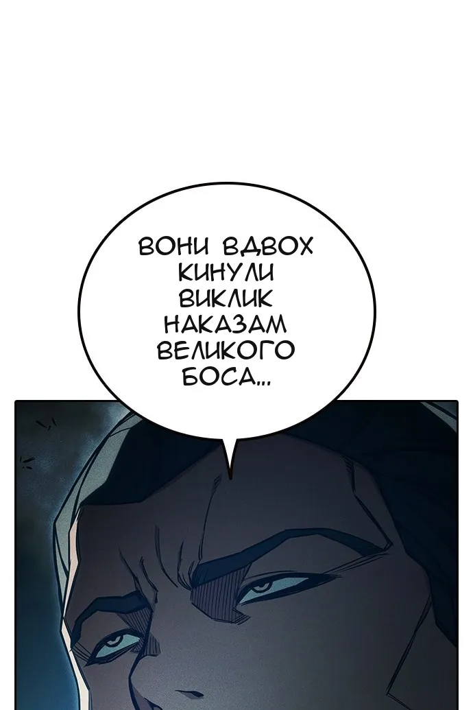 Сторінка 204