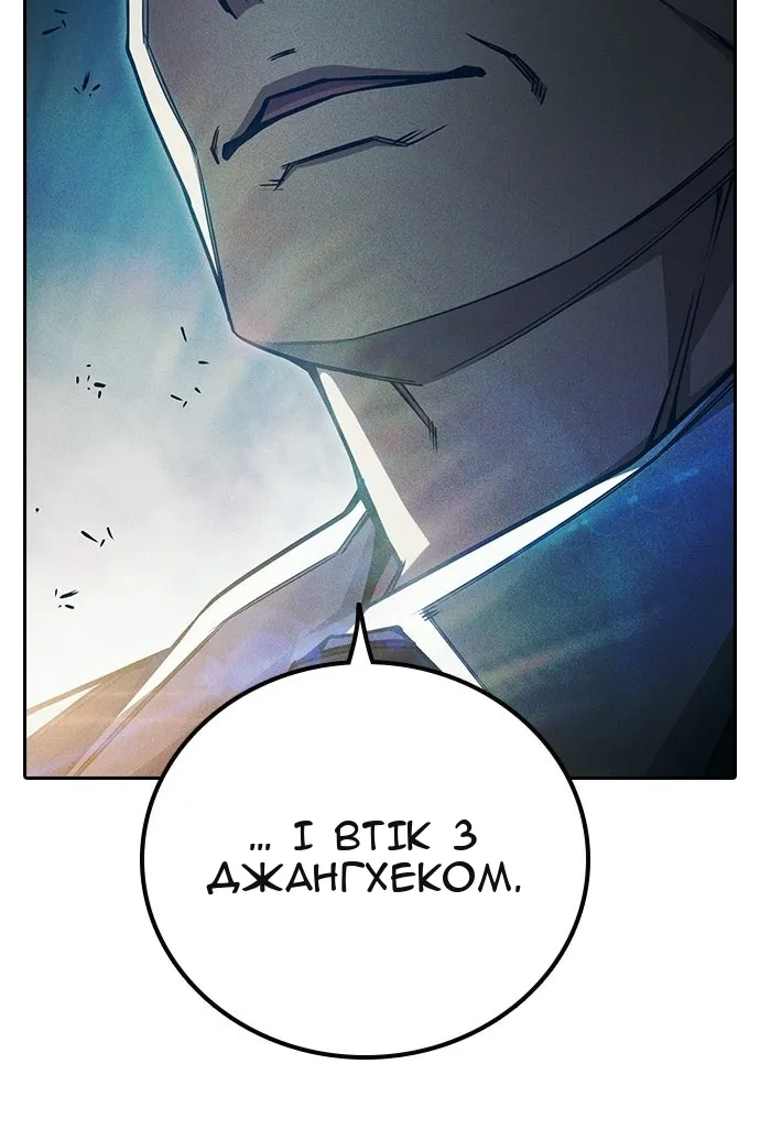 Сторінка 205
