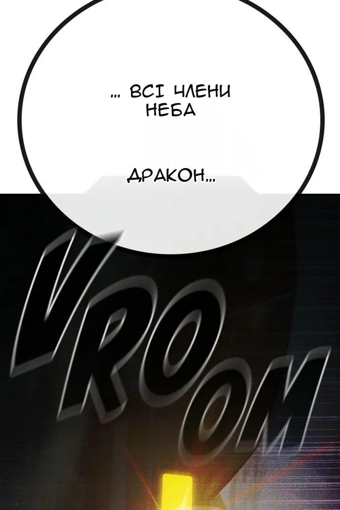 Сторінка 207