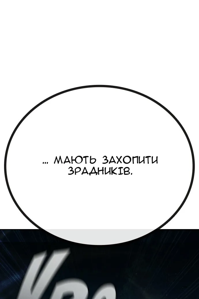 Сторінка 210