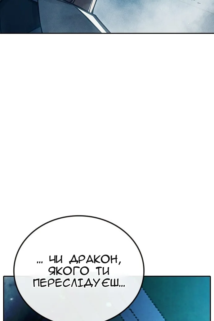 Сторінка 216