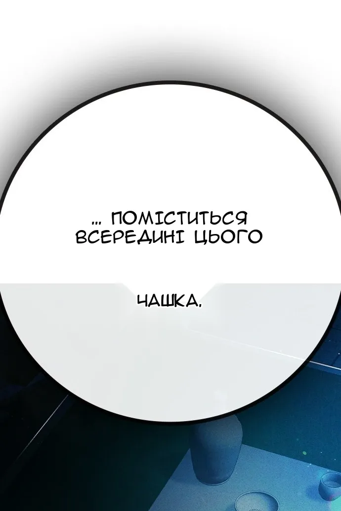 Сторінка 218