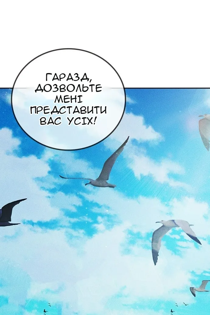 Сторінка 3