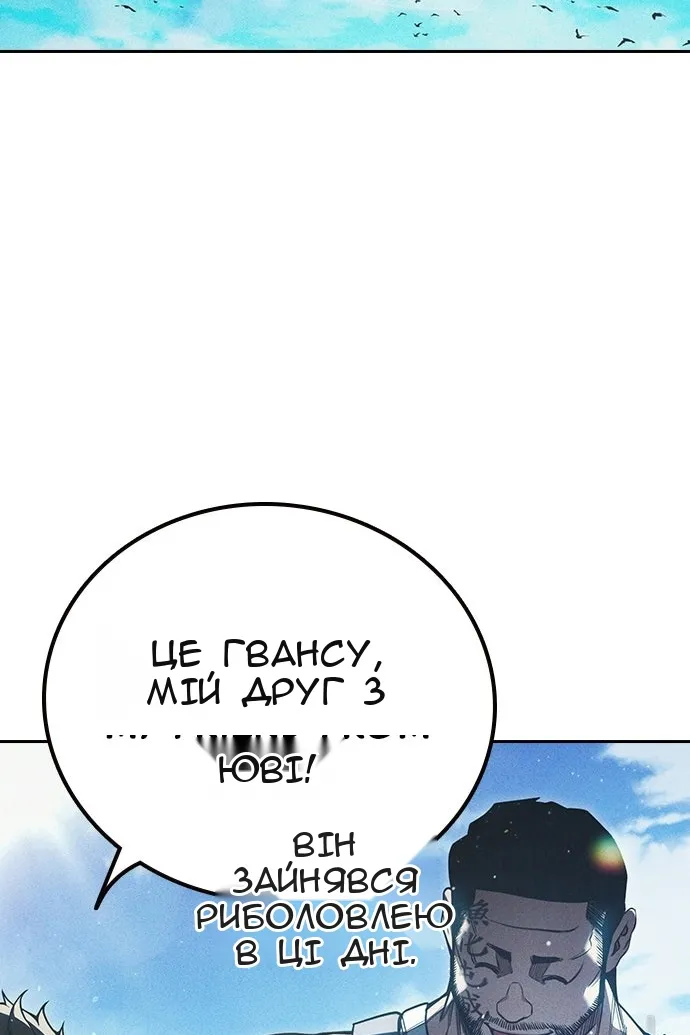 Сторінка 4