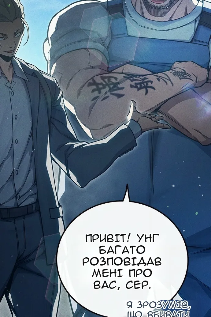 Сторінка 5