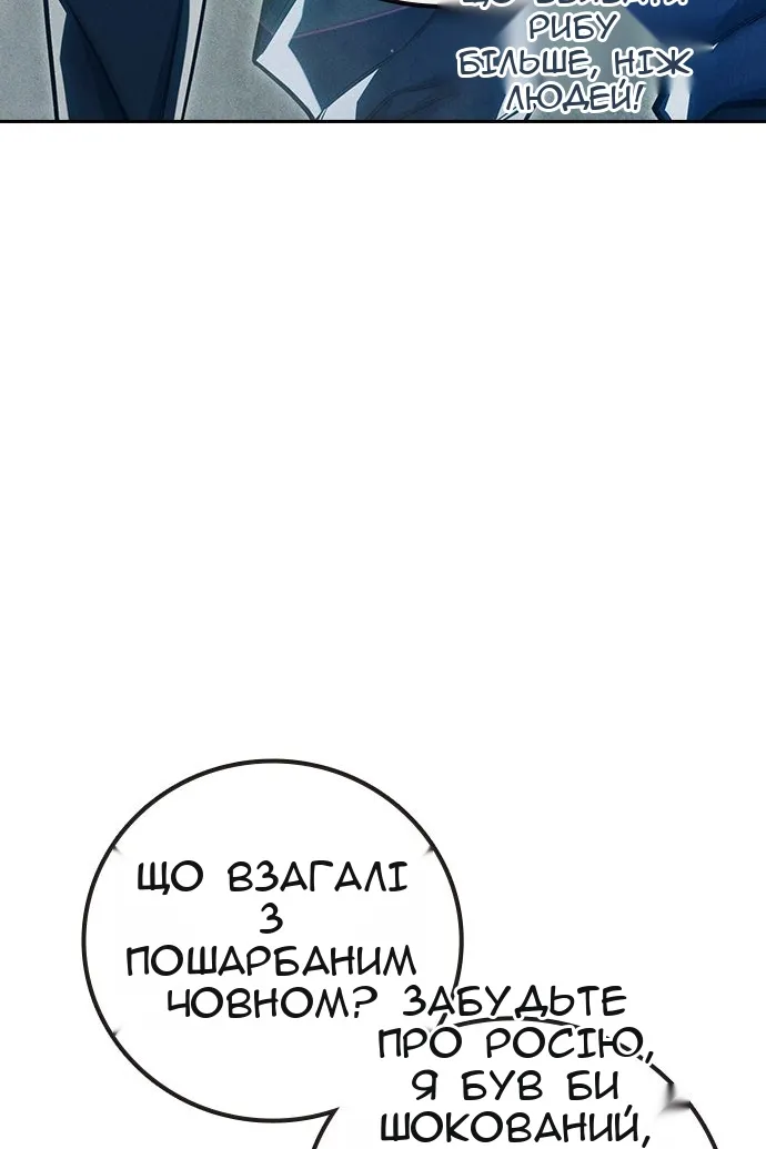 Сторінка 6