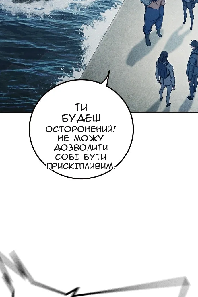 Сторінка 8