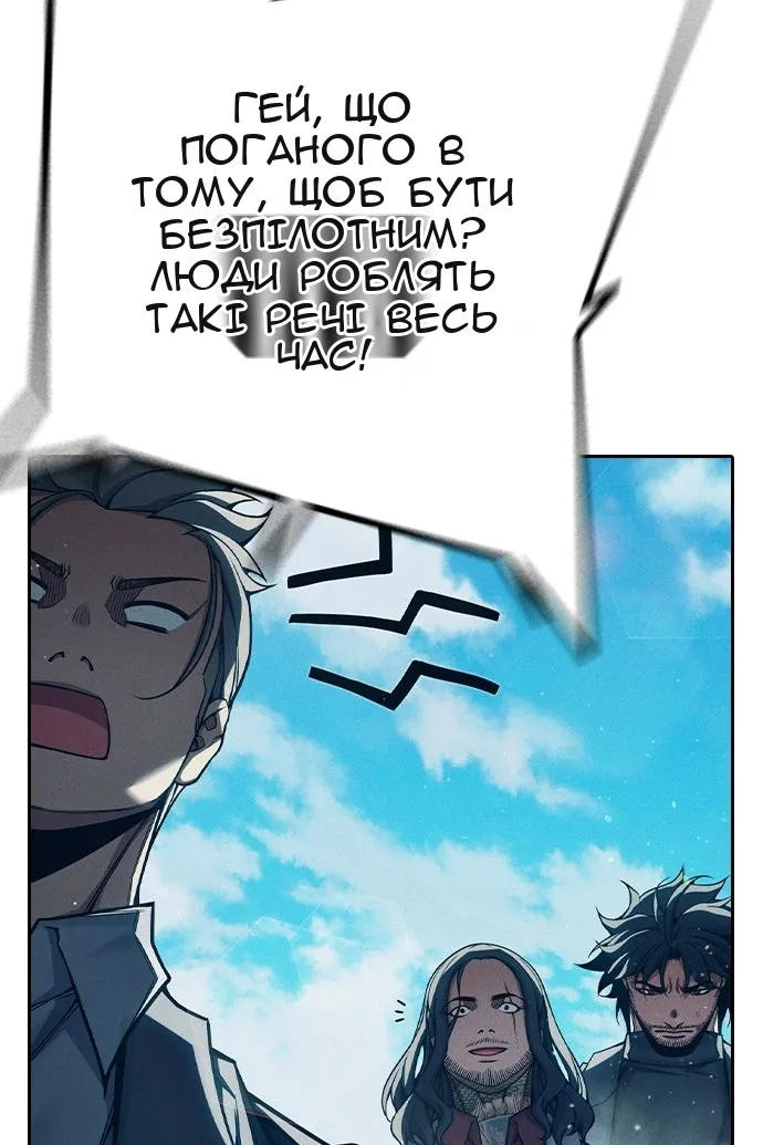 Сторінка 9