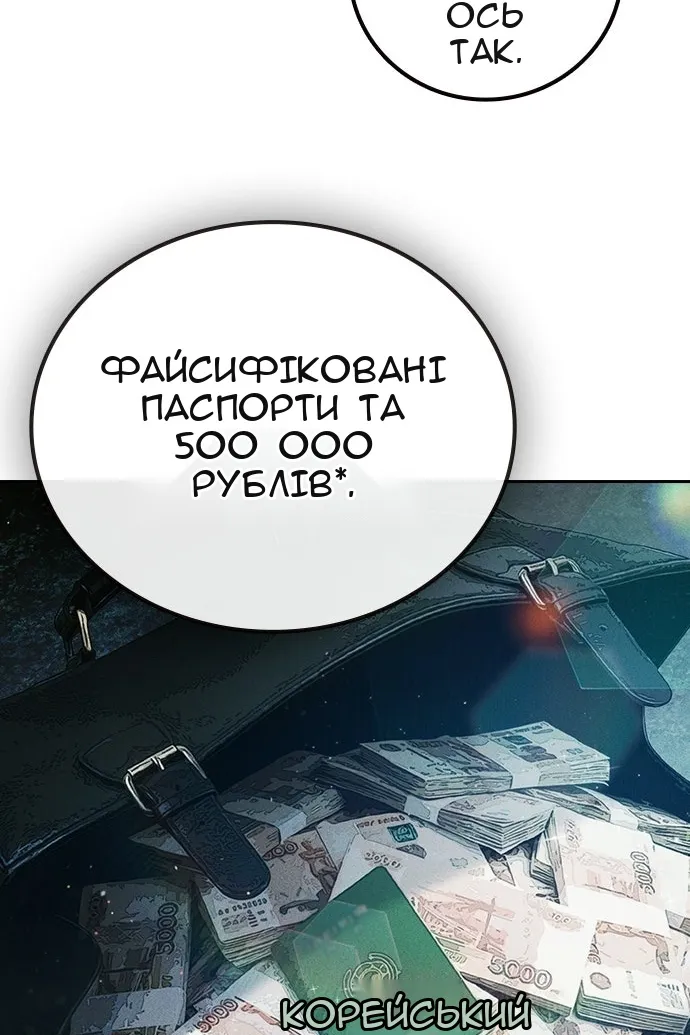 Сторінка 11