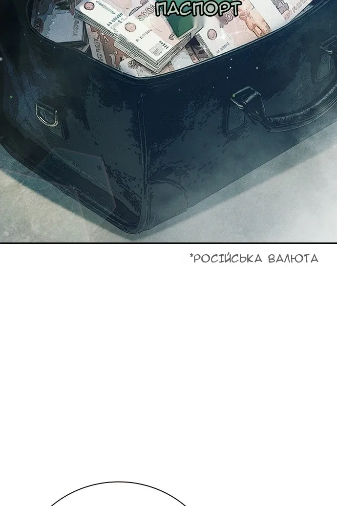 Сторінка 12