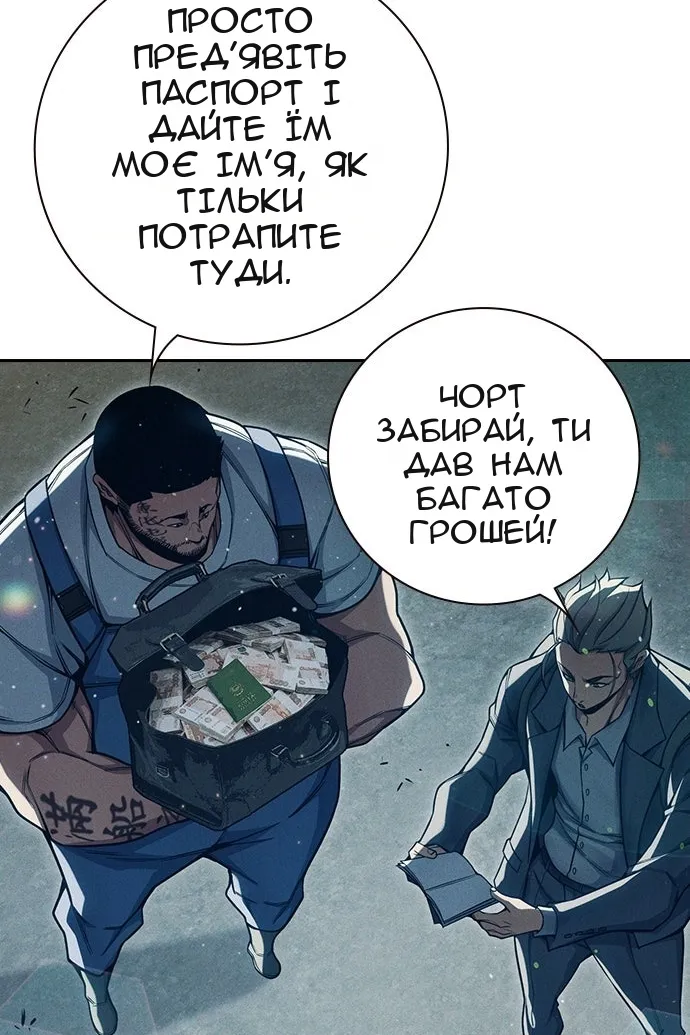 Сторінка 13