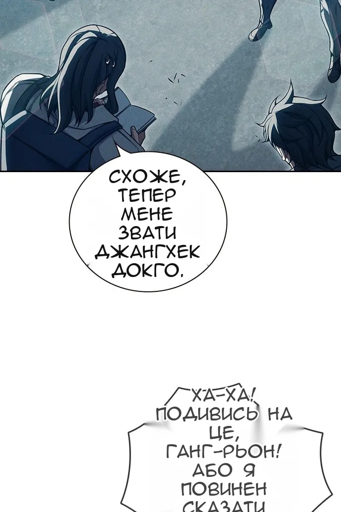 Сторінка 14