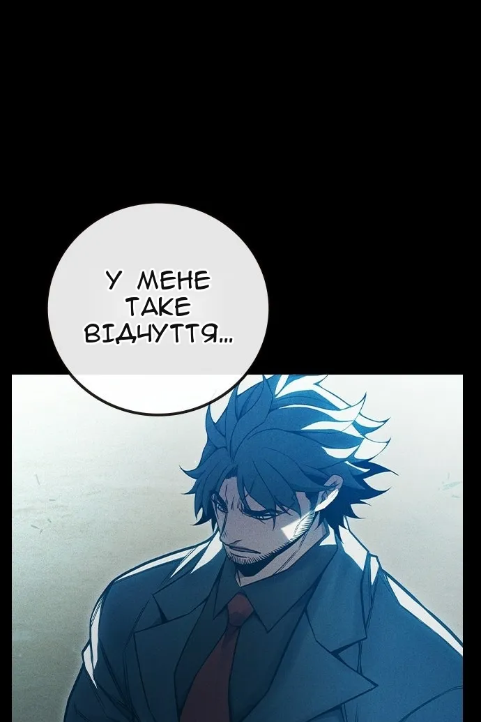 Сторінка 26