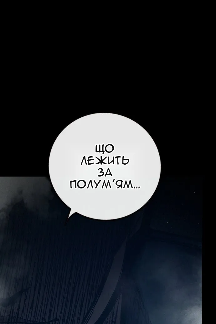 Сторінка 33