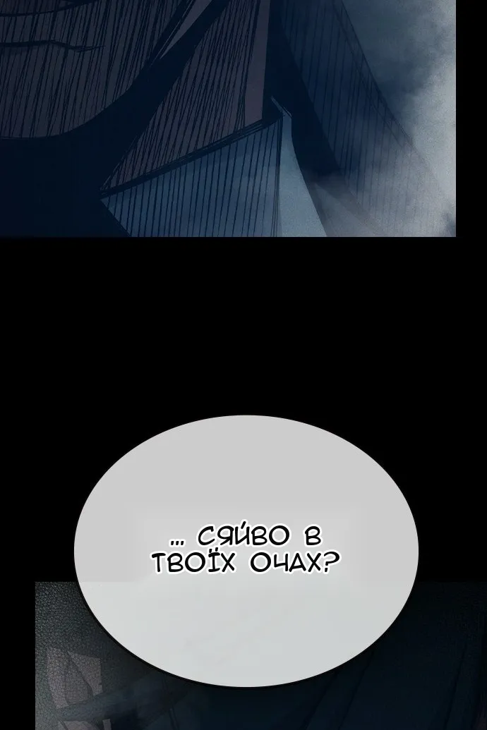 Сторінка 34