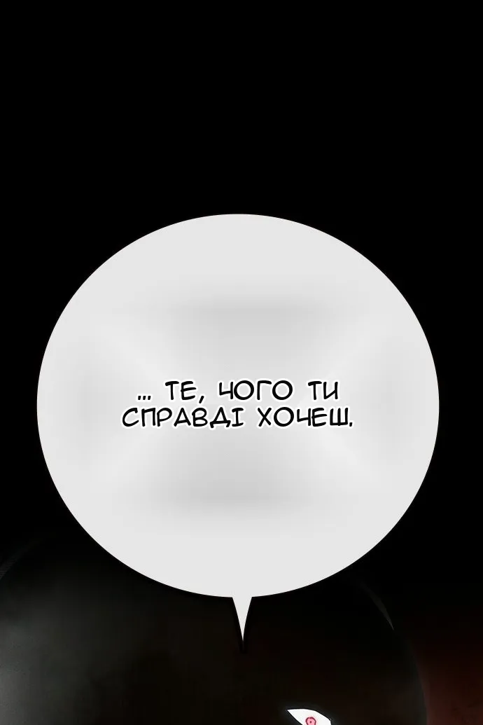 Сторінка 42
