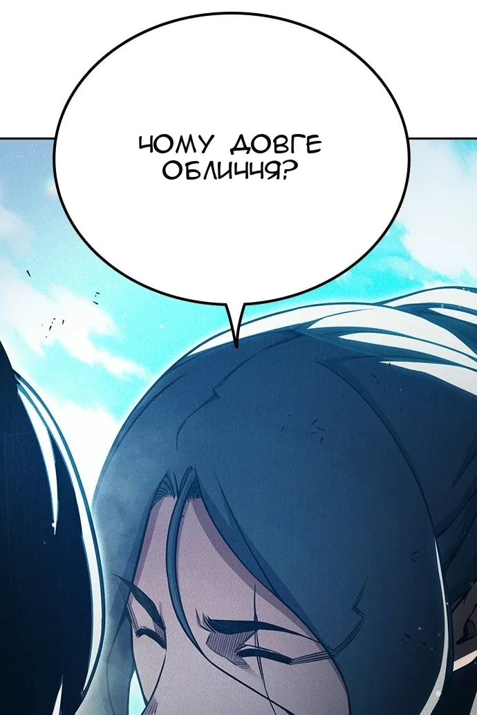 Сторінка 50