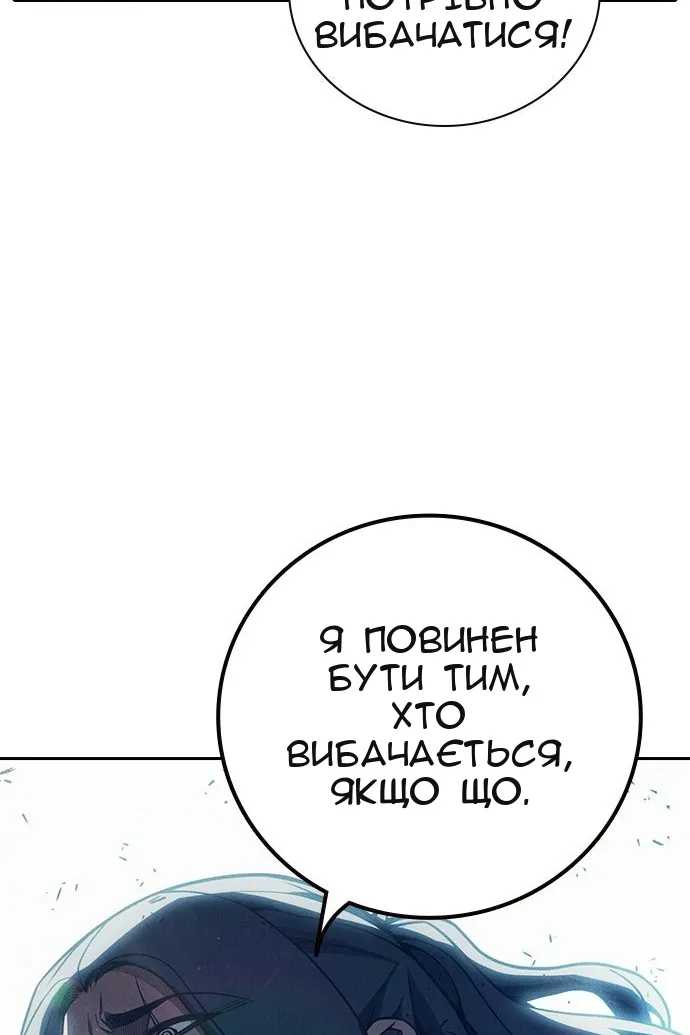 Сторінка 53