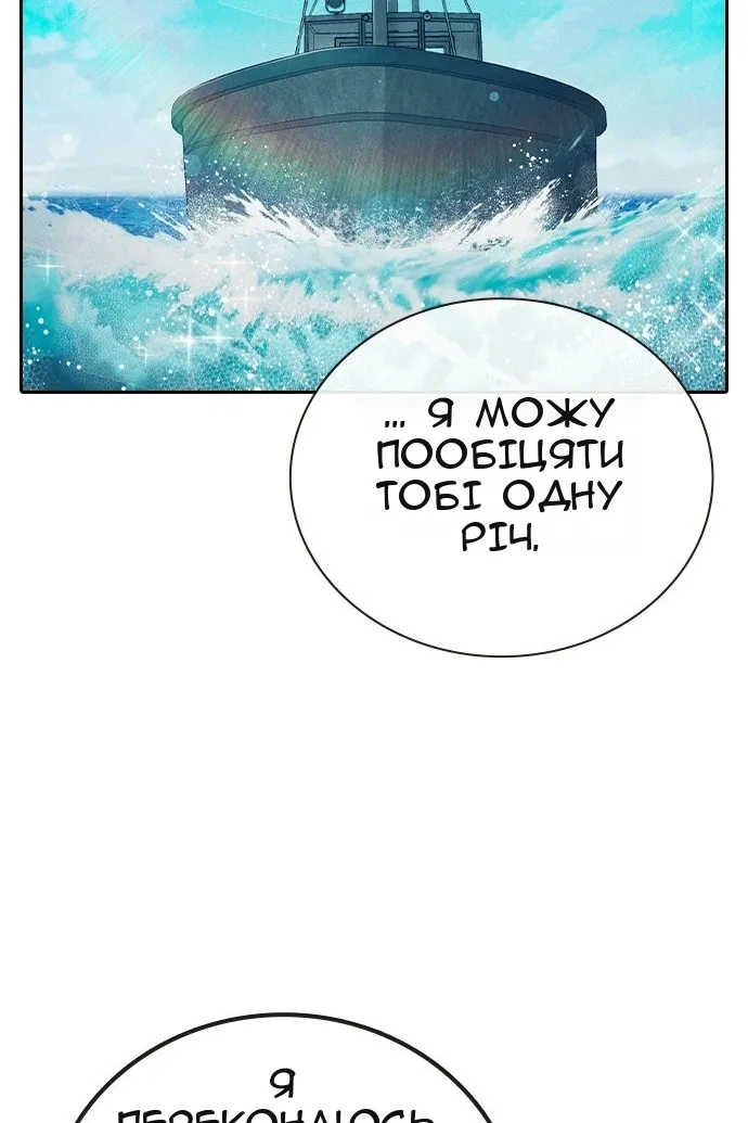 Сторінка 56