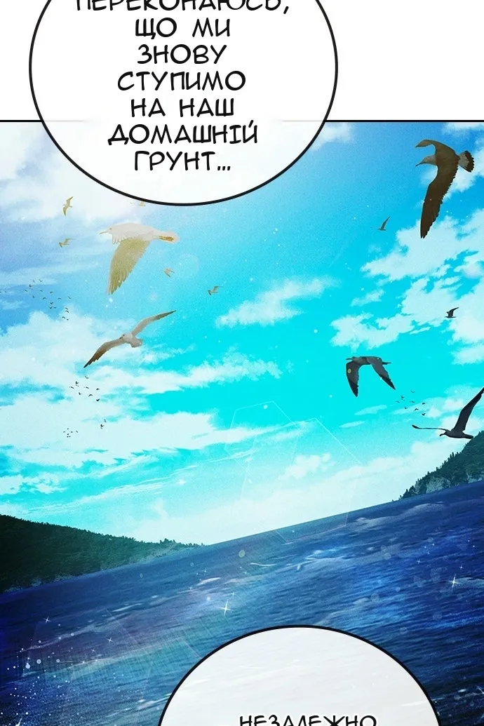 Сторінка 57