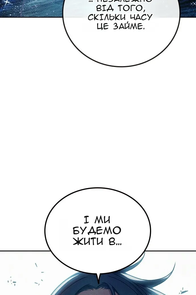 Сторінка 58