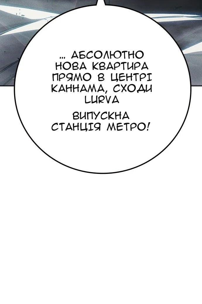 Сторінка 60