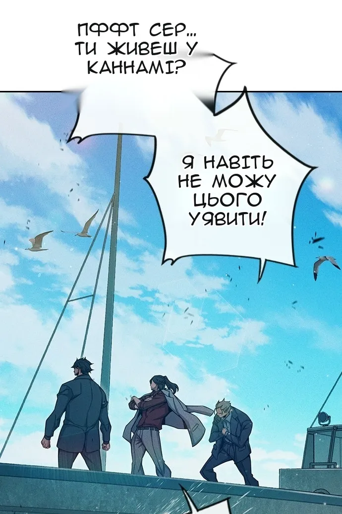 Сторінка 61