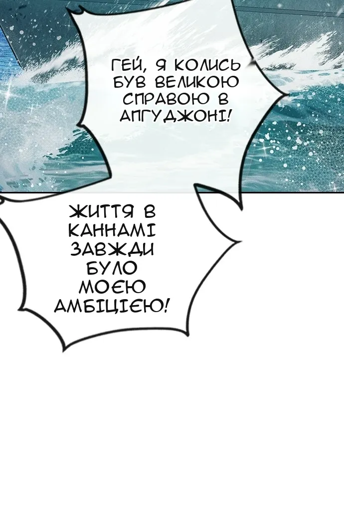 Сторінка 62