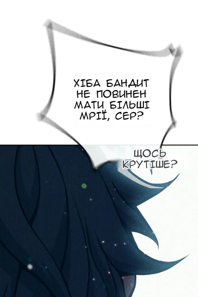 Сторінка 63