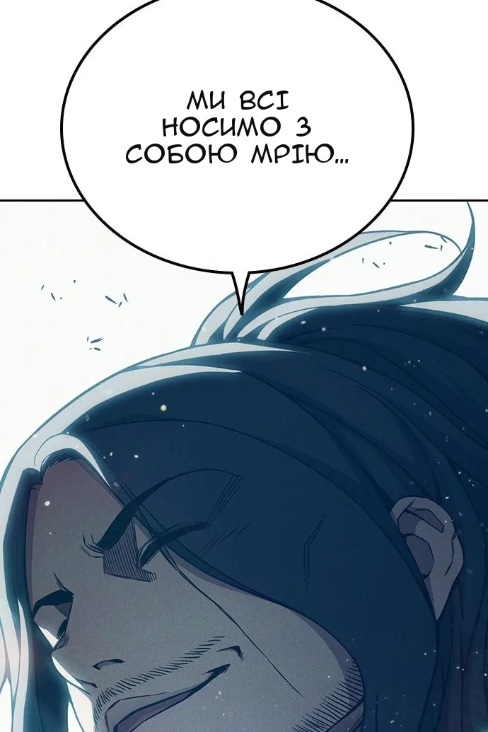 Сторінка 68