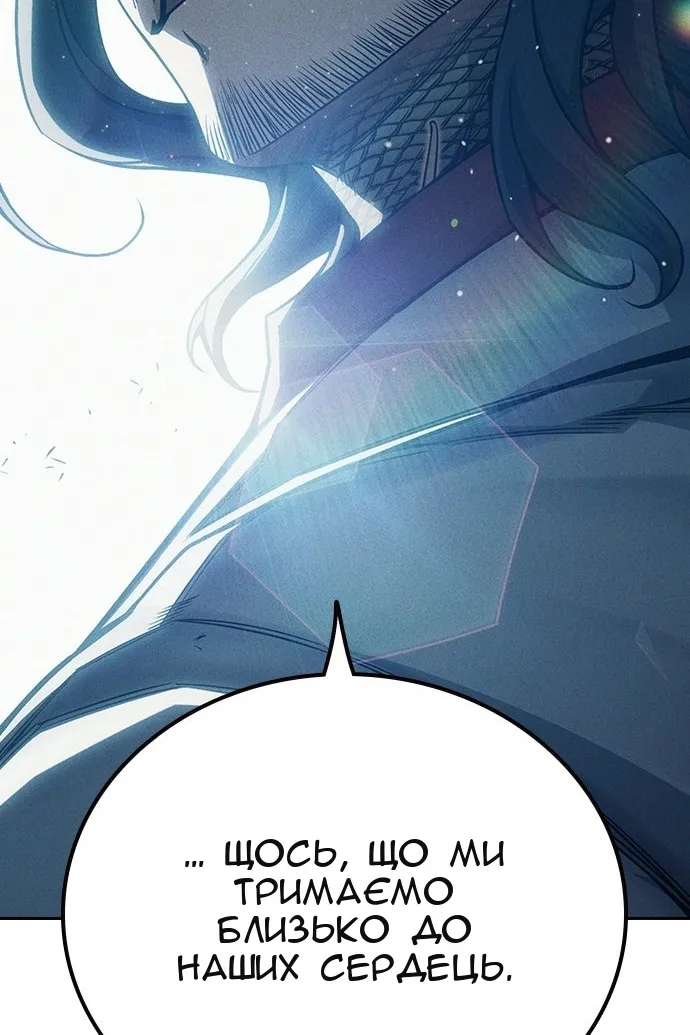 Сторінка 69