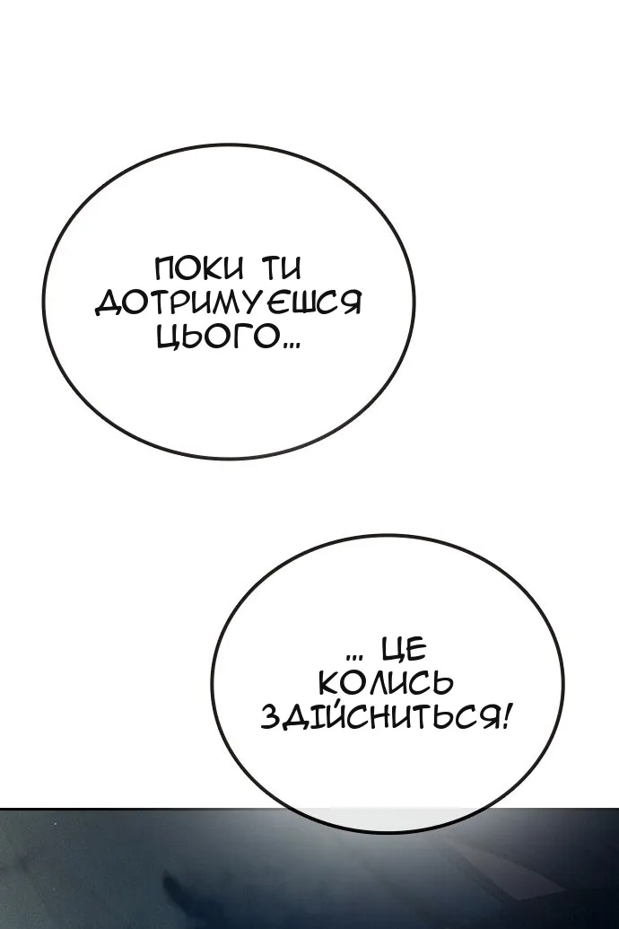 Сторінка 73