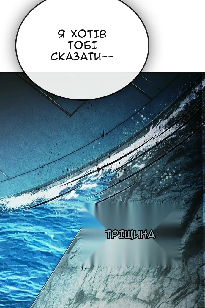 Сторінка 76