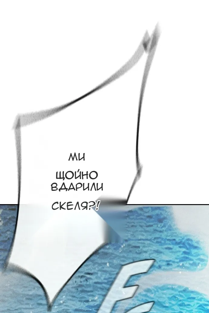 Сторінка 81