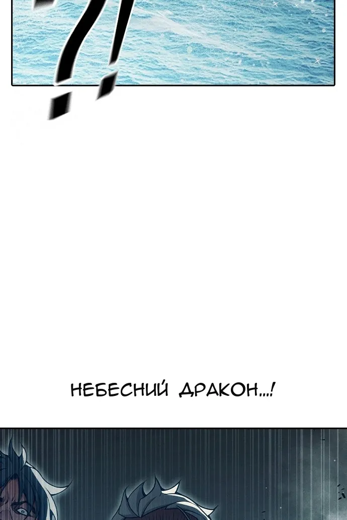 Сторінка 88