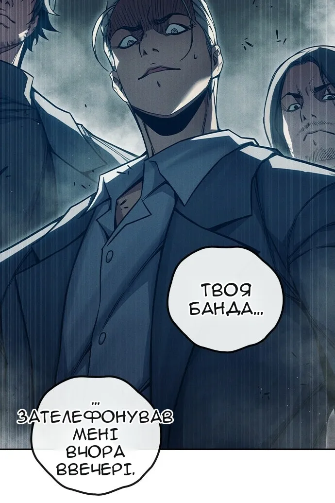 Сторінка 89
