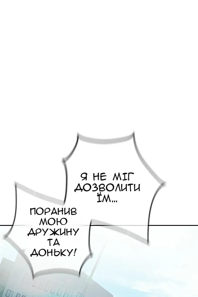 Сторінка 90