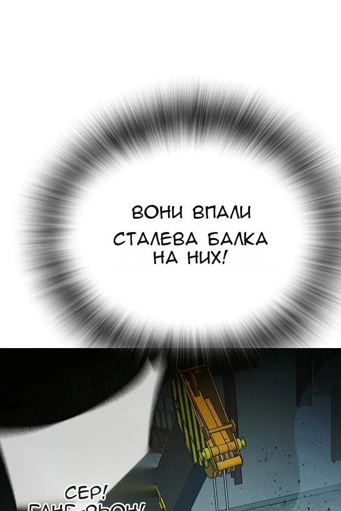 Сторінка 123